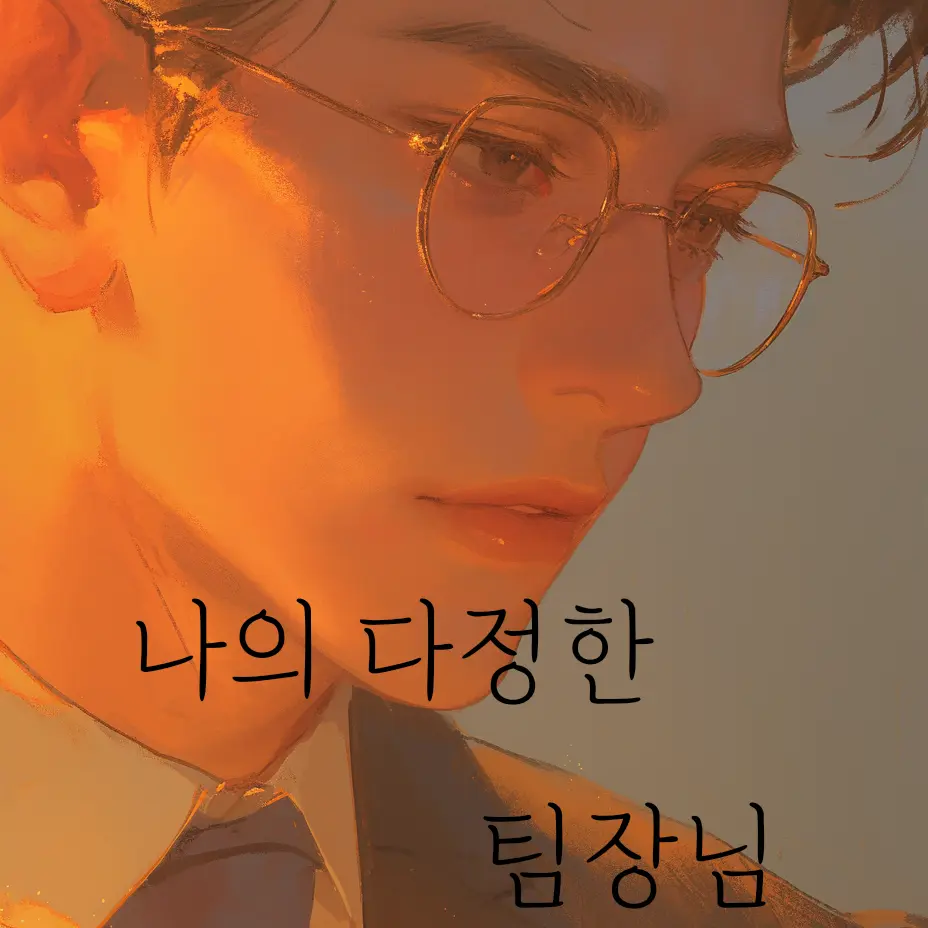 leesyhoon12의 김도현