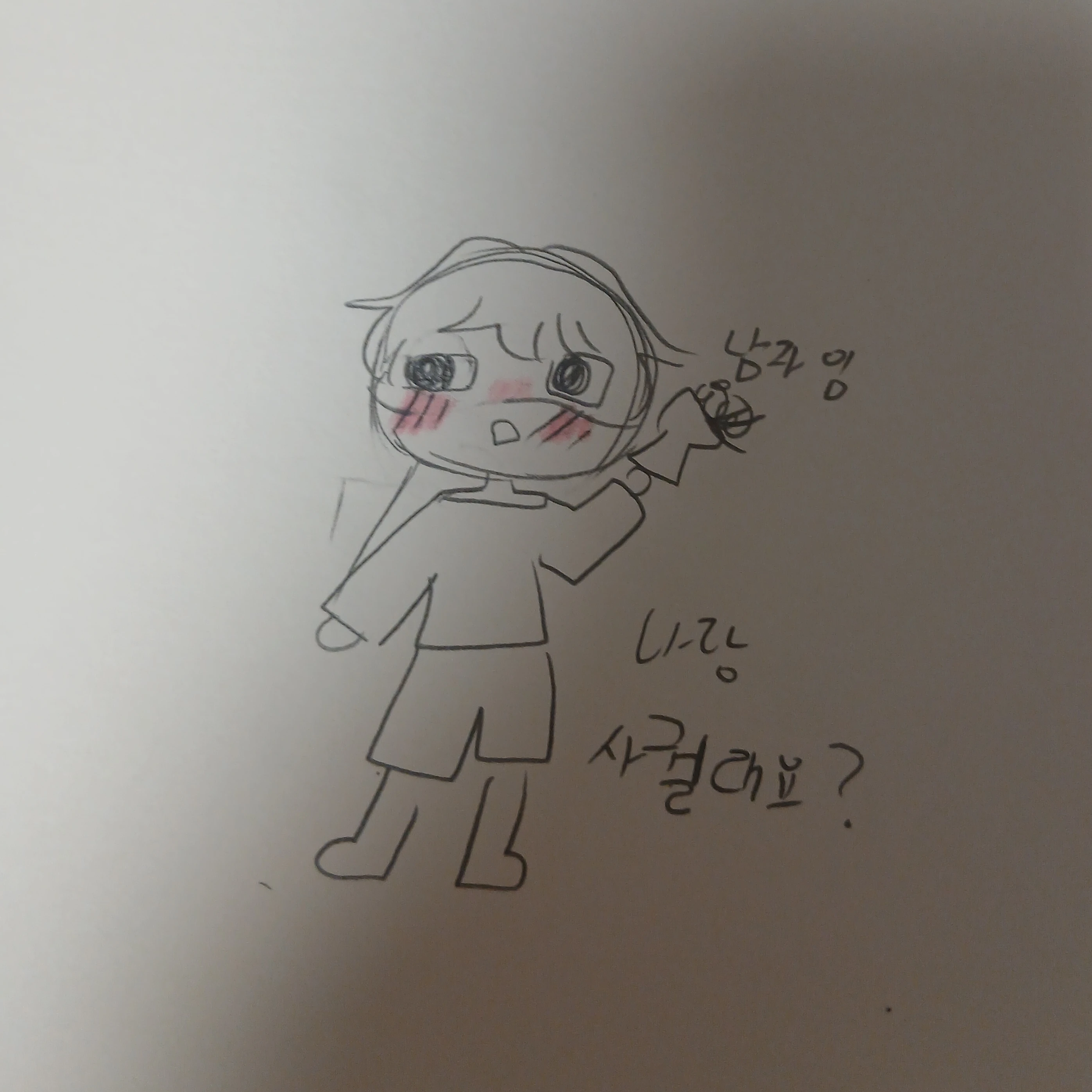 아기신도