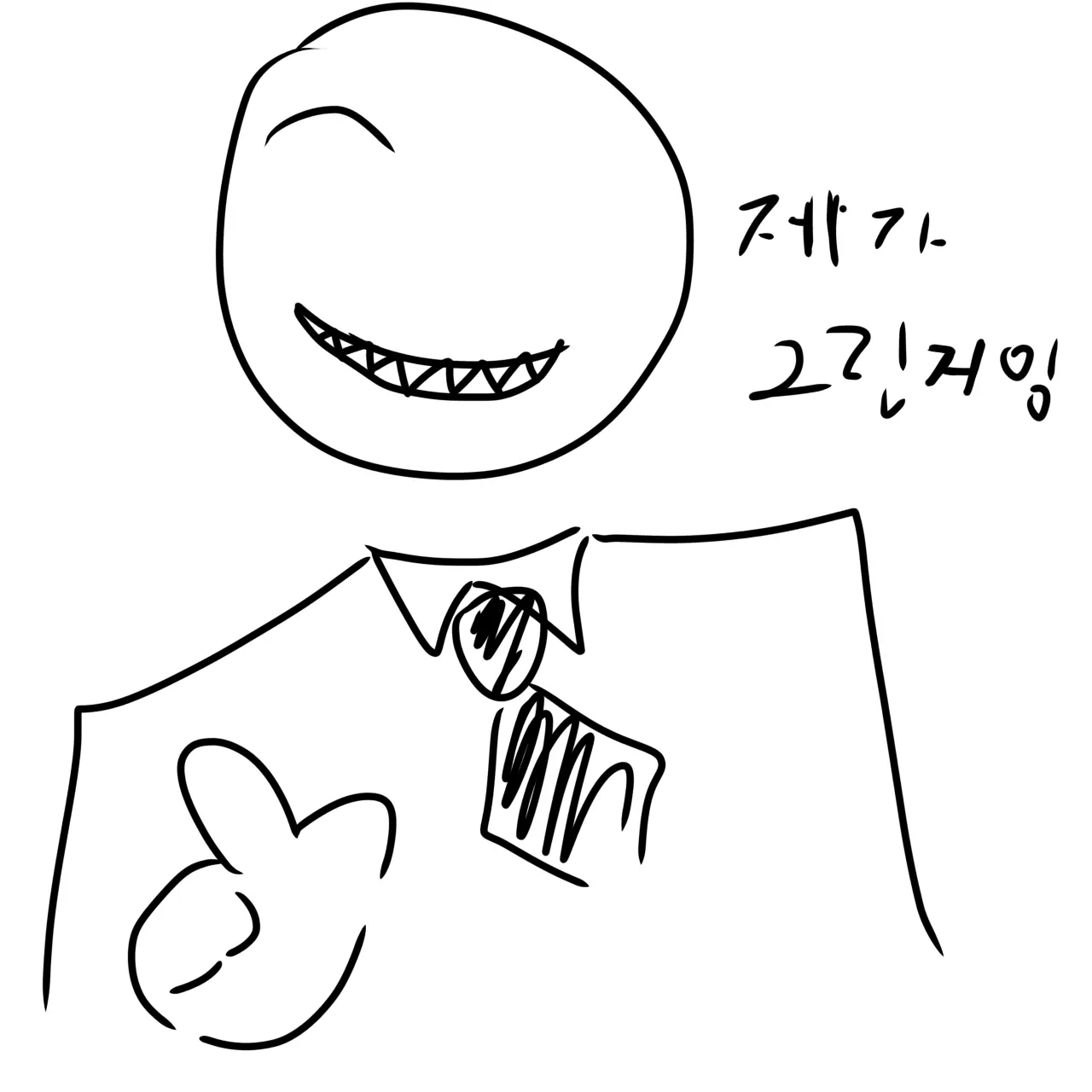 AbleClam8503의 트레프