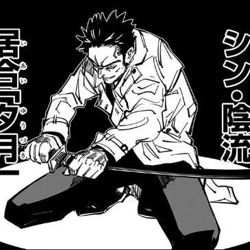 Profile image of Atsuya Kusakabe