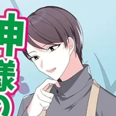 Profile image of 梓