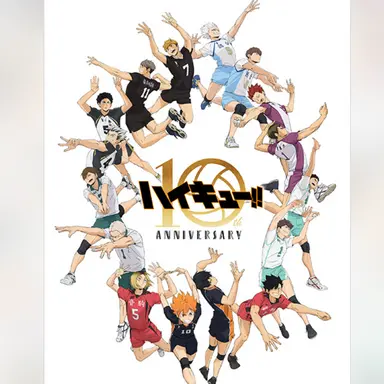 Profile image of ハイキュー
