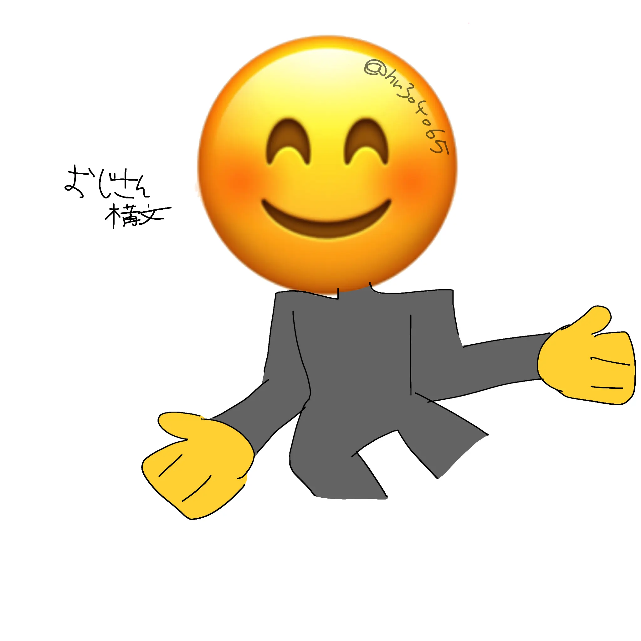 hr304065의 お返事まだカナ💦❓️おじさん構文😁❗