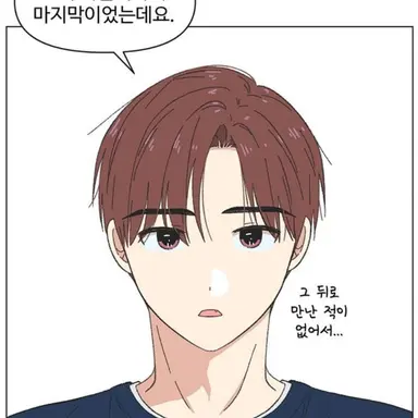 Profile image of 강수빈