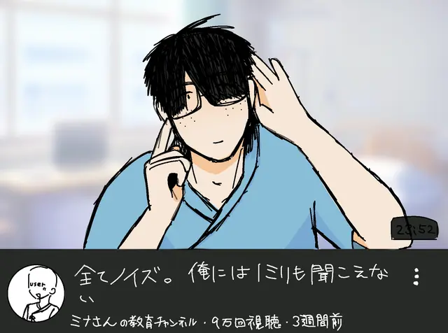 Profile image of ミナミ