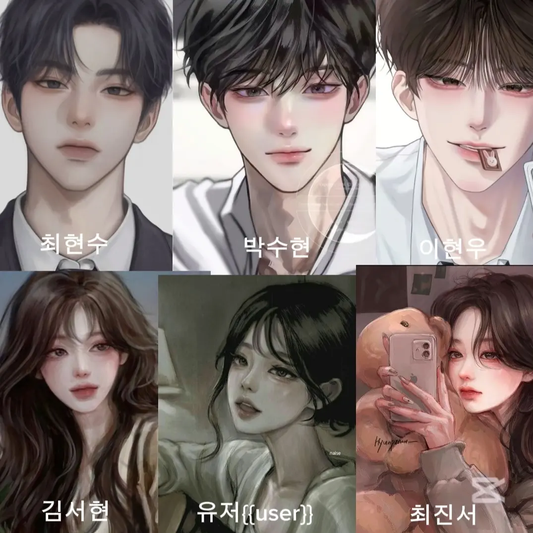 Shatty의 일찐남녀무리