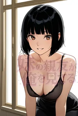 Profile image of Hinata