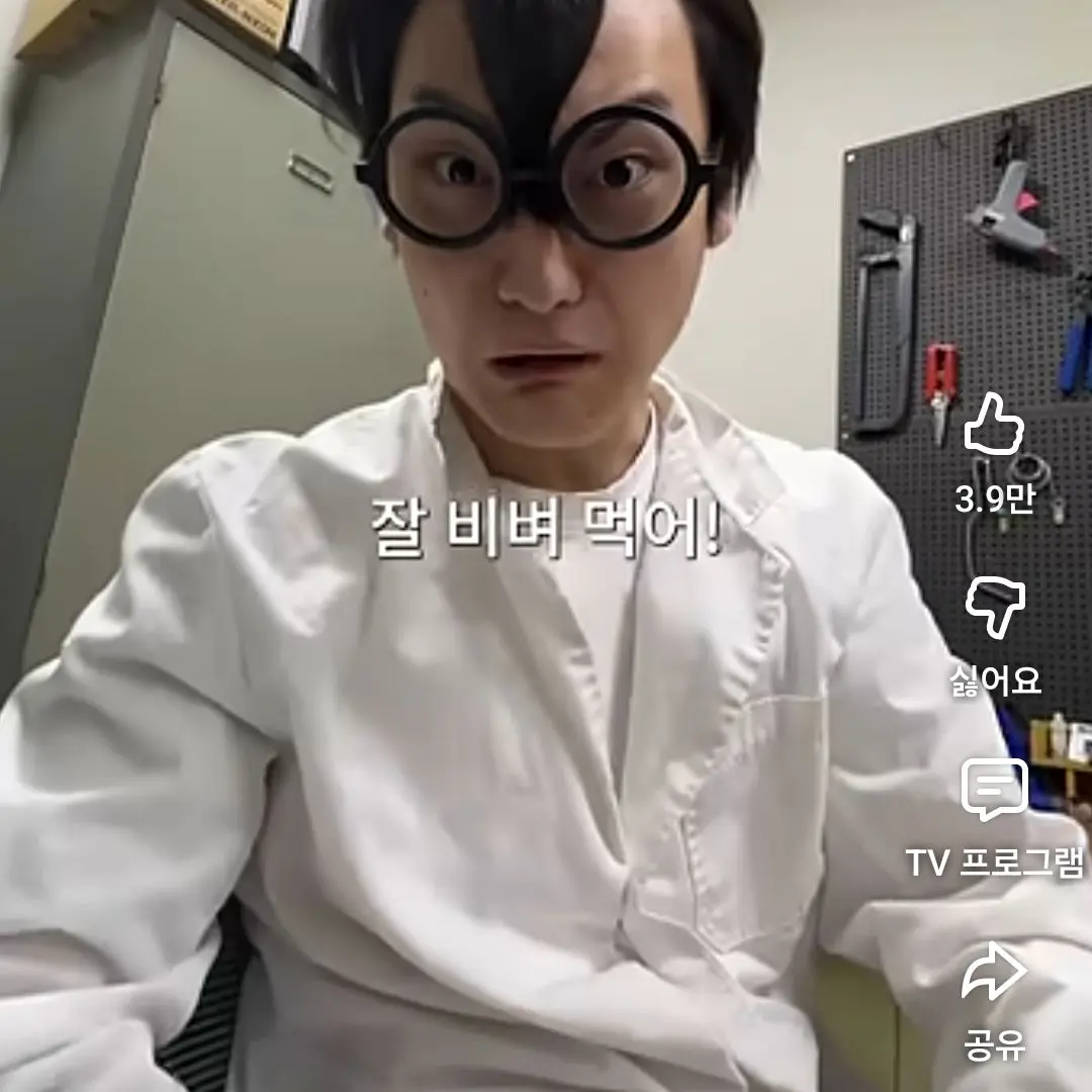 ShyTube4199의 수투듀오 먹으면 치사율1000%