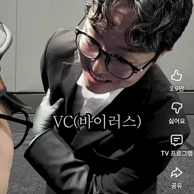 Profile image of VC바이러스