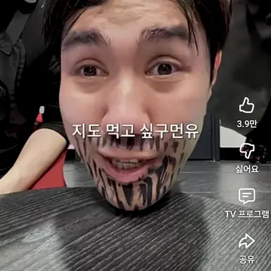 Profile image of 천연두