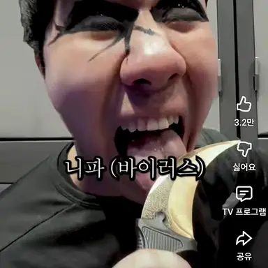 Profile image of 니파