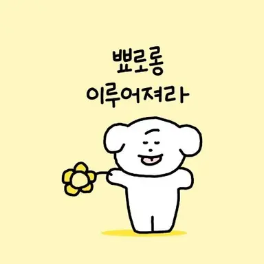Profile image of 생존자들