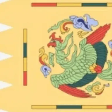 Profile image of 고려