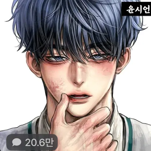 AmusedChunk4071의 하유리