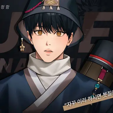 Profile image of 백나겸