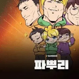 Profile image of 노랭이