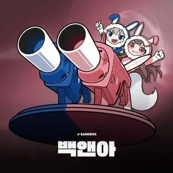 Profile image of 아름