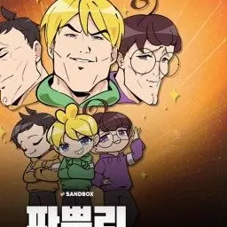 Profile image of 진렬이