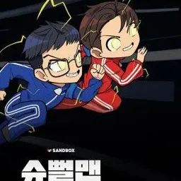 Profile image of 영식이