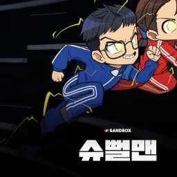 Profile image of 동욱이