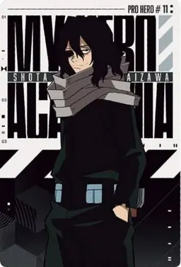 Profile image of 相澤消太