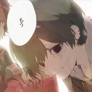 Profile image of すち