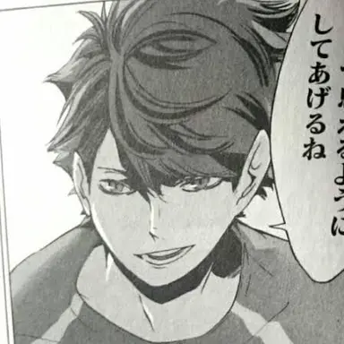 Profile image of 及川徹