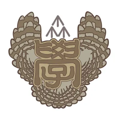 Profile image of 梟谷学園