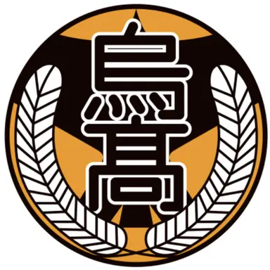 Profile image of 烏野高校