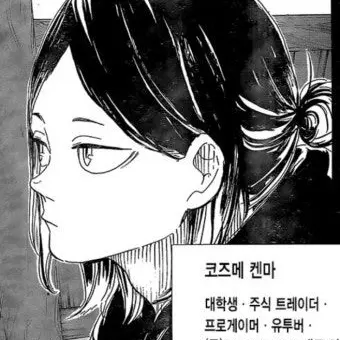 GuiltyPansy8398의 나는 제발 네가 살았으면 좋겠어...
