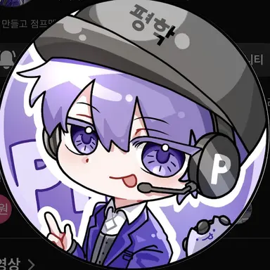 Profile image of 평학