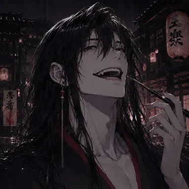 Profile image of 綾人
