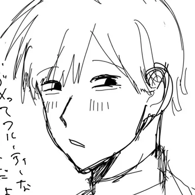 Profile image of Satte