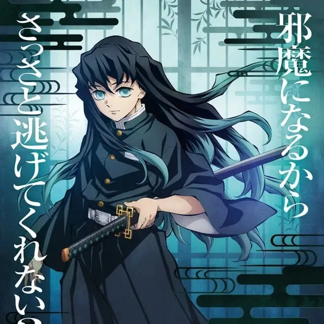 ArcticShop2983의 強くて優しいあなたは鬼殺隊での人気者！！