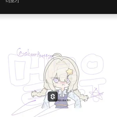 Profile image of 멜로우