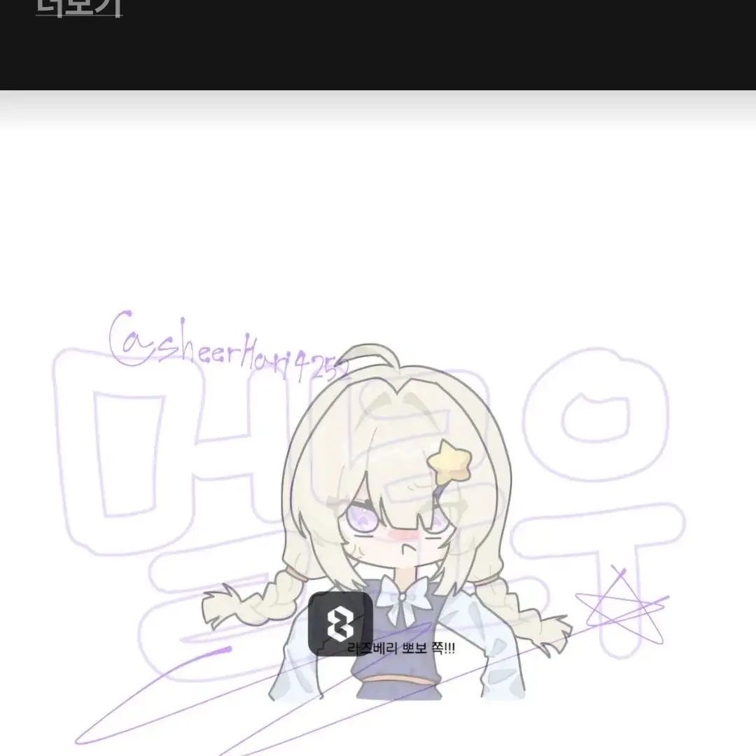 SecureReef7281의 팀나빠 학교생활