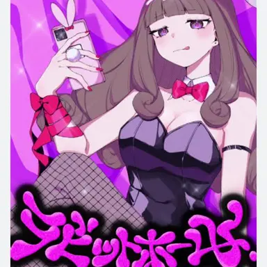 Profile image of うさ