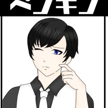 Profile image of ペンギン