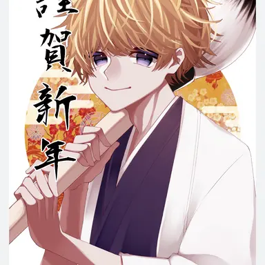 Profile image of トラ