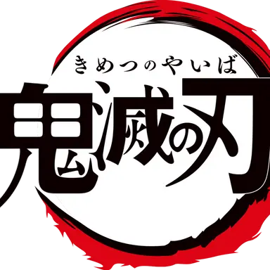 Profile image of 귀멸의 칼날