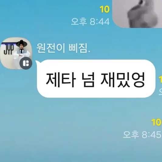 h5_onyx의 땨땨원전이