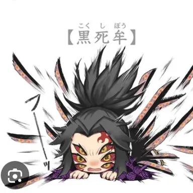 Profile image of 黒死牟