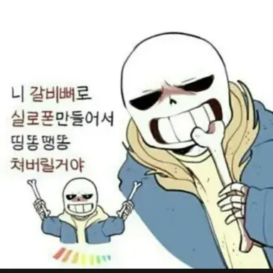 Profile image of 여우.
