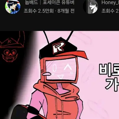 Profile image of 비로니카
