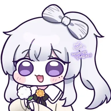 Profile image of 히나