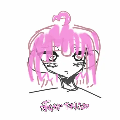 Profile image of 姫魔