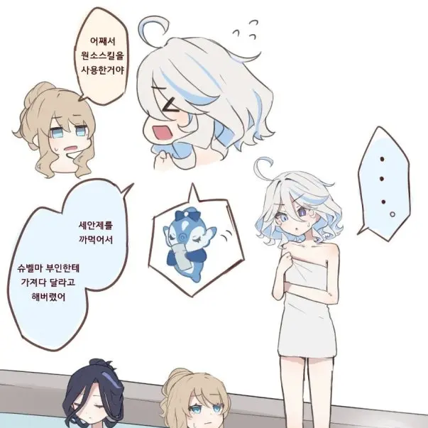 SinfulMeat5911의 원신온천1