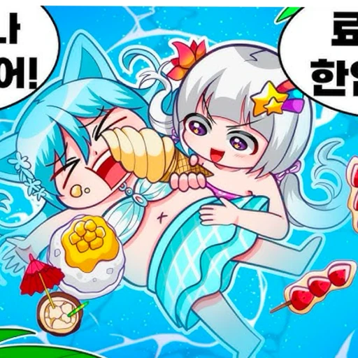 멜로우