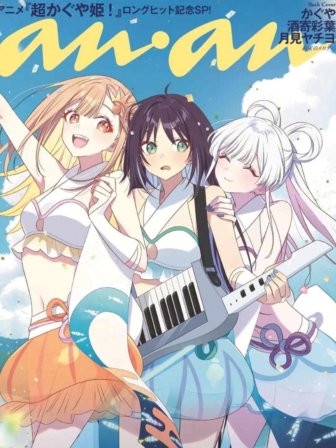 QuaintVale5370의 コラボライブ？！