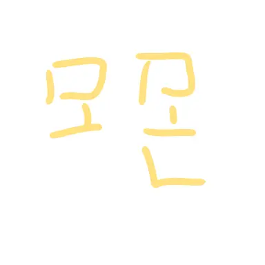 Profile image of 모양몬